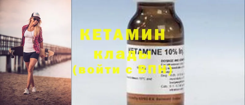 сколько стоит  мега зеркало  КЕТАМИН ketamine  Игарка 