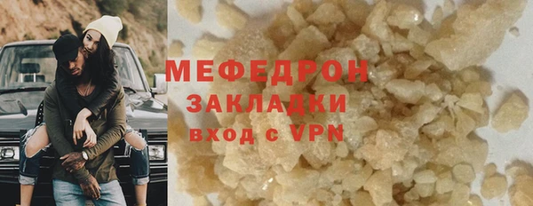 MESCALINE Бронницы